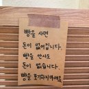 [대전 대형 카페] 대전 빵지순례 명소 베이글과 휘낭시에 맛집 ‘투드 커피’ 다녀온 후기