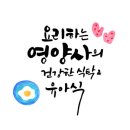 페리카나 | 페리카나 양념소스 활용 양념치킨 만들기 닭튀김 레시피 (+페리카나양념소스 후기)