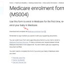 MS메디케어 이미지