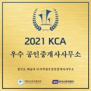 이미지공인중개사사무소 이미지