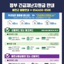 하이넷컴퓨터