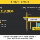 서울보스톤고른이치과