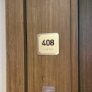 호텔아리나사우나 이미지