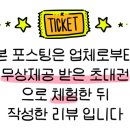 윤스킨&바디 이미지