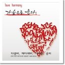 디셈버(December)