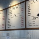 핫오리 - 부평구 경인로 954 | 핫오리