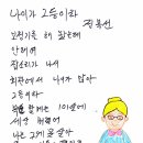 상촌 이미지