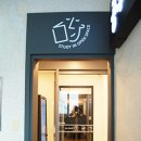 인스터디카페 - 익산시 고봉로32길 46 | 인스터디카페