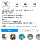 공방산티아고