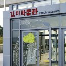 김치타운 세미나실(4층) 네이버블로그
