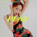소유해