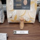 미스바기획 | [서울/홍대] 기념일 선물 추천, 연남동 수제 초콜릿 전문점 : 한촉 (어버이날/스승의 날/생일선물/답례품)