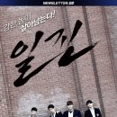 일진빌리지 이미지