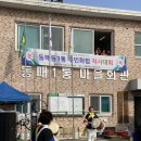 동패1통 이미지