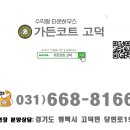 고덕가든 이미지