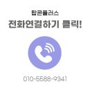 콩자까페 | 🏡 수원 영화동 개인주택 마당 대변신! 자몽오렌지 콩자갈로 완성한 감성 테라스