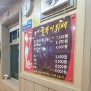 쭈야떡볶이 이미지