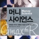 아이디 사이언스 이미지