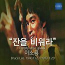 잔을 비워라 !!!! 이미지