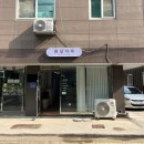 봄날다과