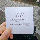 연하루뼈대짬뽕 | 김천 부곡동 짬뽕 맛집 산더미 처럼 쌓아주는 연하루 뼈대짬뽕