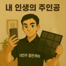 북항라움 | 부산 중앙동 북항 라움 오피스텔 삼성 시스템에어컨 분해청소 후기