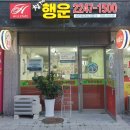 답십리파크자이공인중개사사무소 이미지