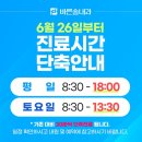 바른솔내과의원 이미지