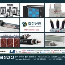 주식회사 화정 이미지