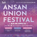 (주)유니온관광 네이버블로그