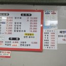 혜영반점 이미지