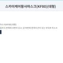 (주)스카이바이오