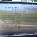영천 영지사 범종각 이미지