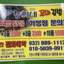 승희네김밥 이미지