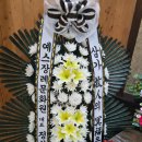 예스의전