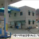 국도주유소 이미지