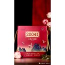 진향특산품 이미지