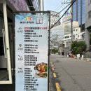 역삼-1524 | 선릉/ 바다밥상, 선릉 우럭찜 동태찜, 선릉 단체 회식장소