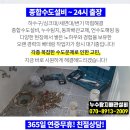 김동일내과 이미지