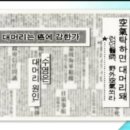 좋은날한의원 이미지