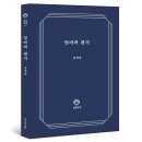꿈이있는문고 이미지