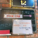 빅노래연습장 이미지