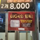 (주)안다미로 이미지