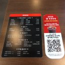 홍콩반점0410둔촌동역점