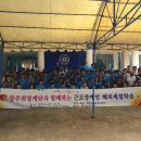 제석근로사업장