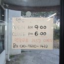 큰엉제주몽땅소품샵및편의점