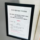 한국근현대미술명작전 | 오산 초등아이랑 갈만한곳 오산시립미술관 한국 근현대미술 명작전 후기