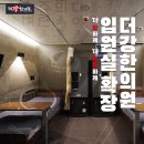 더강한의원 이미지