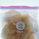 나두식당 이미지