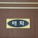 서신농협제부도하나로마트 이미지